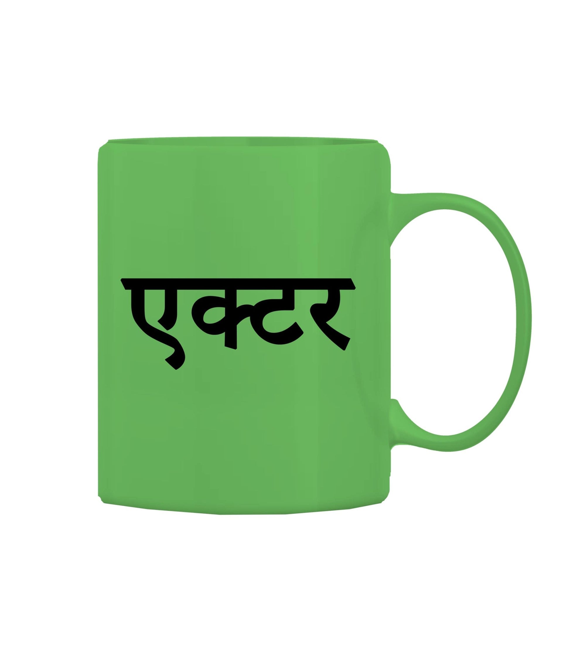 Actor Mug M-AC112 Desichalchitra