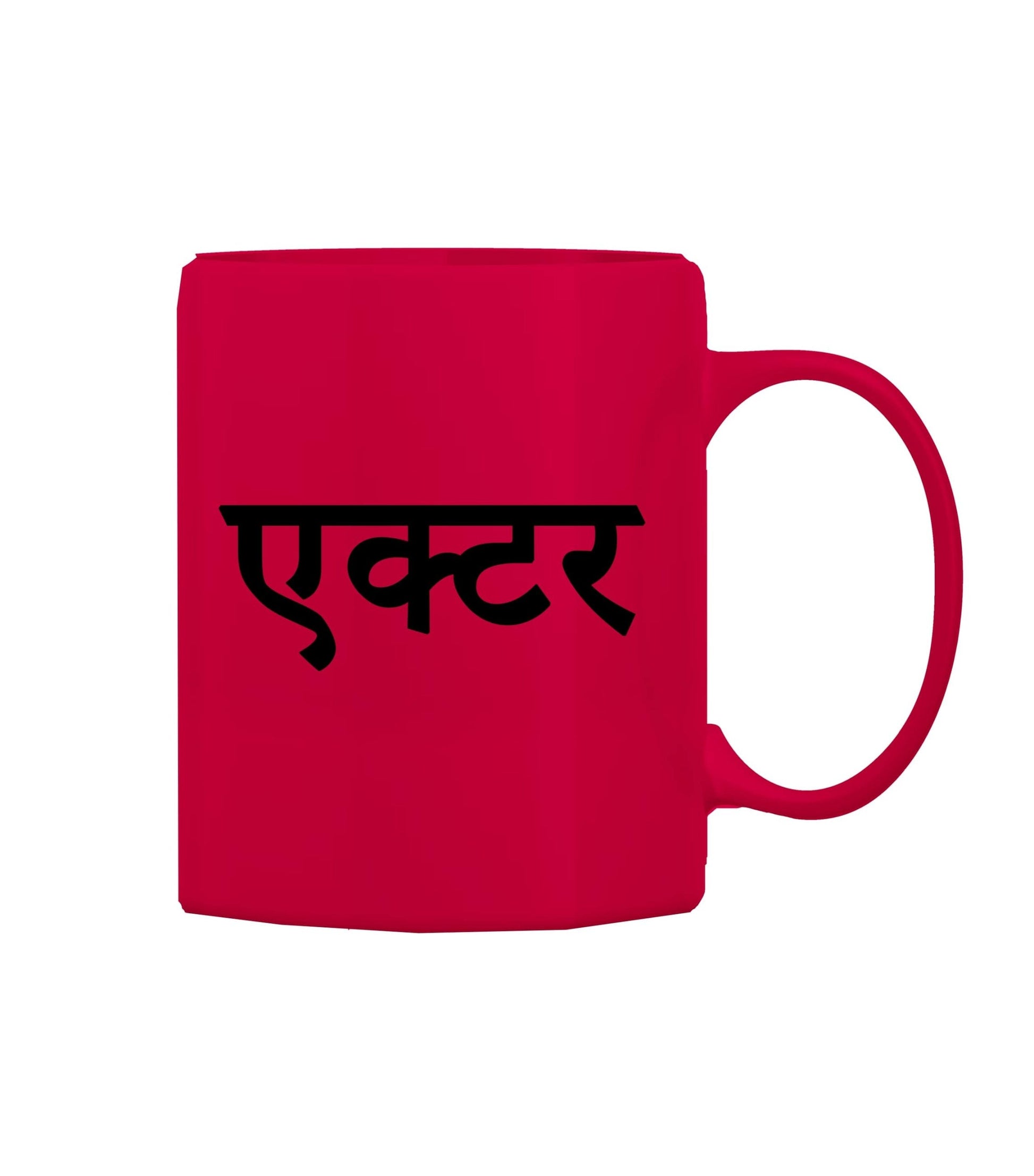 Actor Mug M-AC112 Desichalchitra