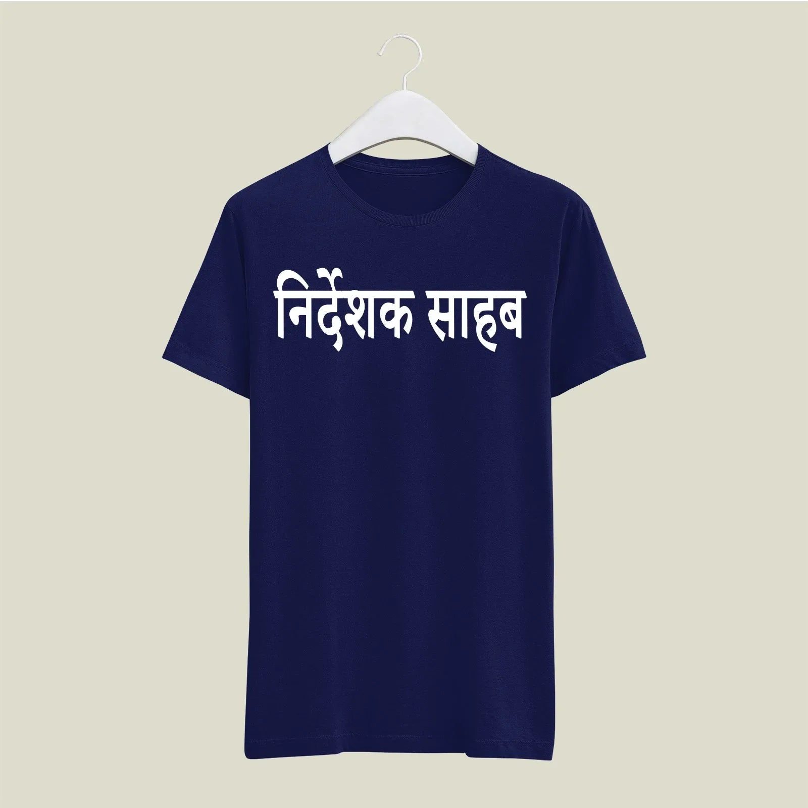 Director T-Shirt T-DIR111 Desichalchitra