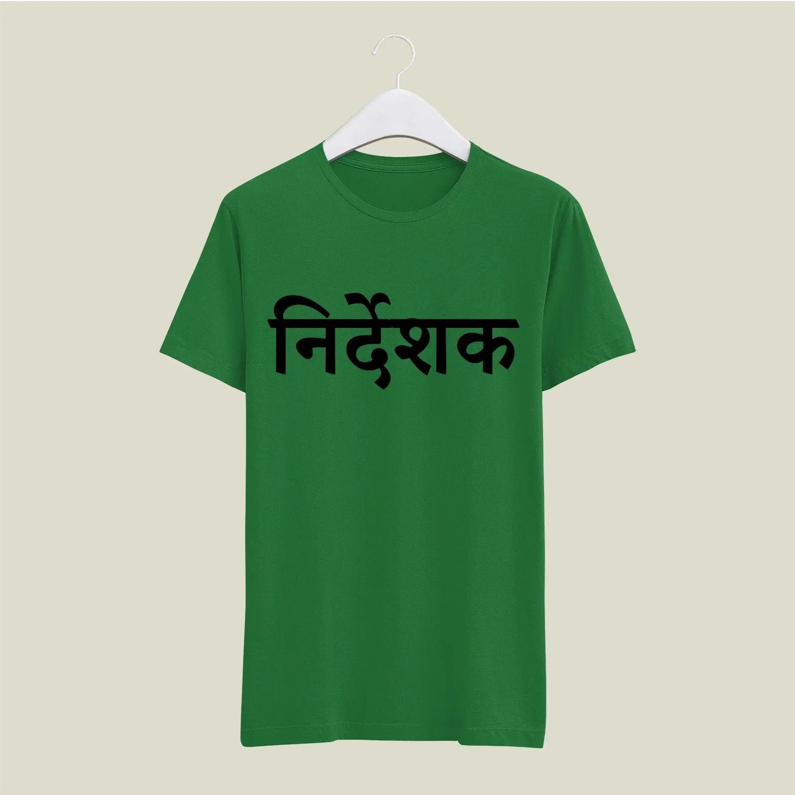 Director T-Shirt T-DIR112 Desichalchitra