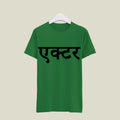 Actor T-Shirt T-AC112 Desichalchitra