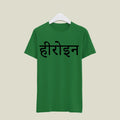 Actress T-Shirt T-ACS127 Desichalchitra