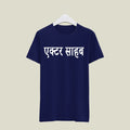 Actor T-Shirt T-AC9 Desichalchitra