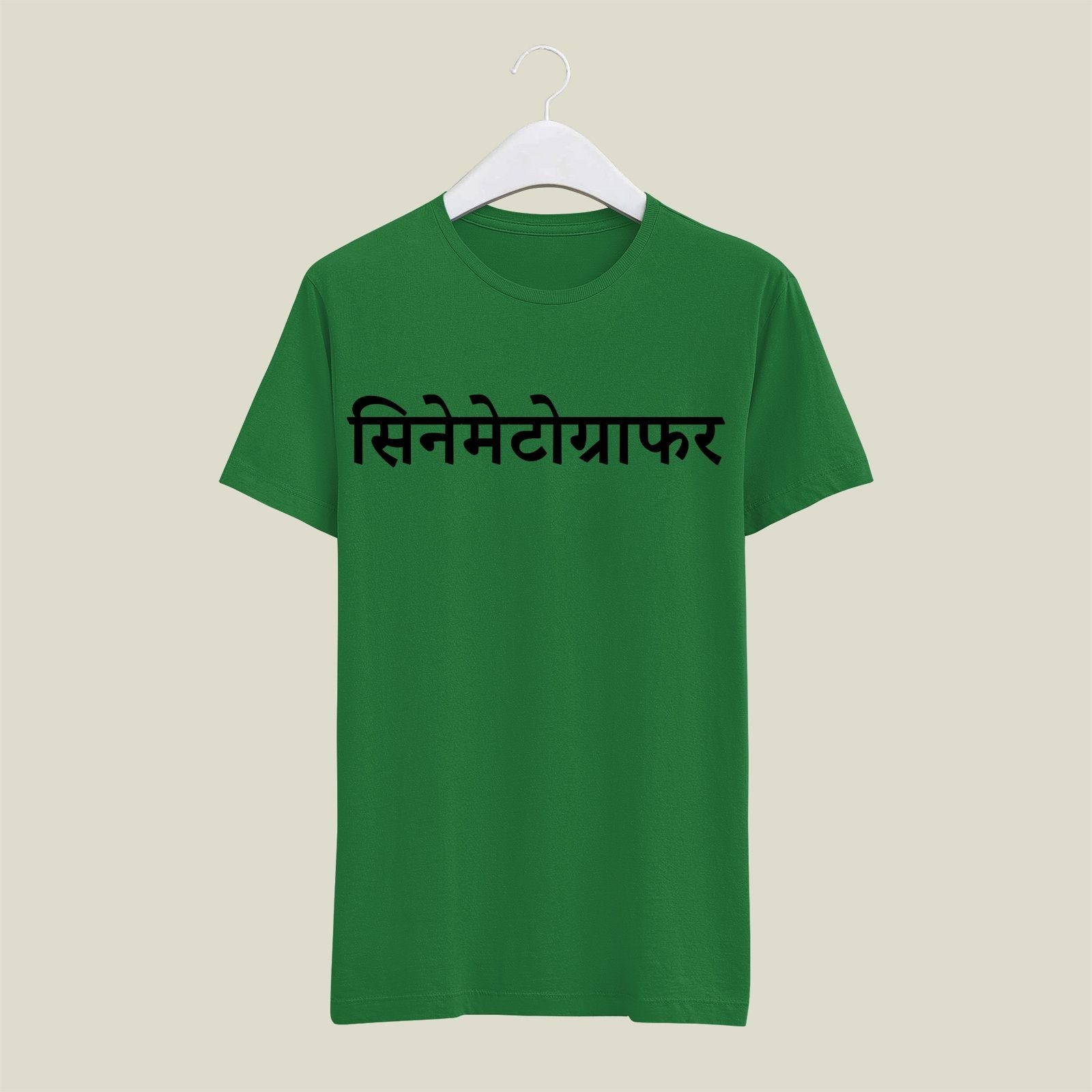 Cinematographer T-Shirt T-CIN112 Desichalchitra