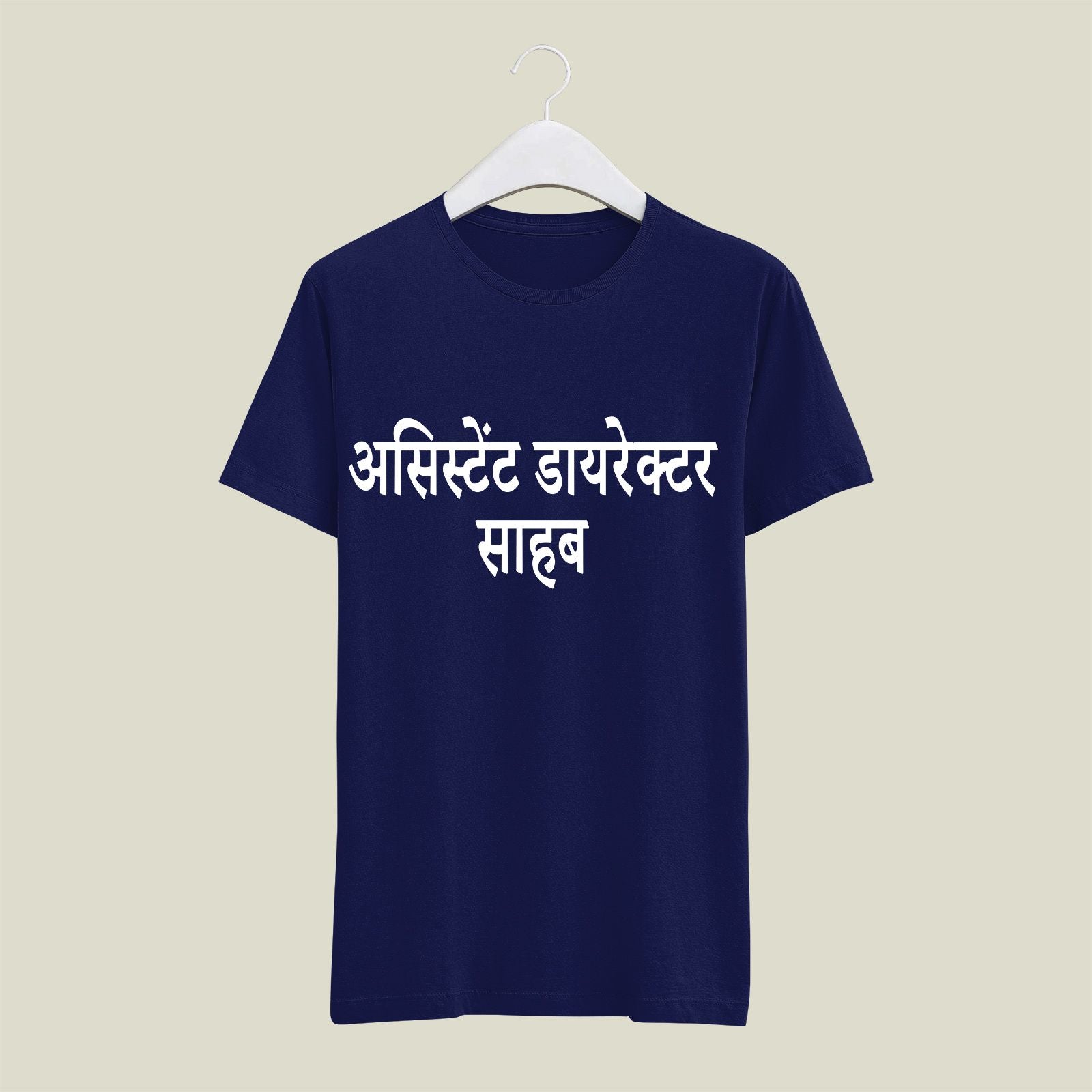 Assistant Director T-Shirt T-AD8 Desichalchitra