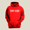 Actor Hoodie H-AC9 Desichalchitra