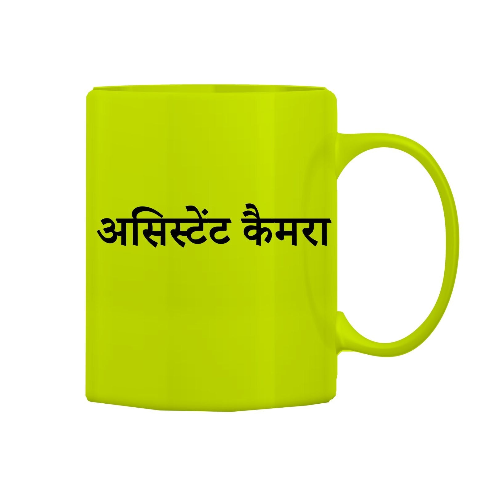 Assistant Camera Mug M-ATC112 Desichalchitra