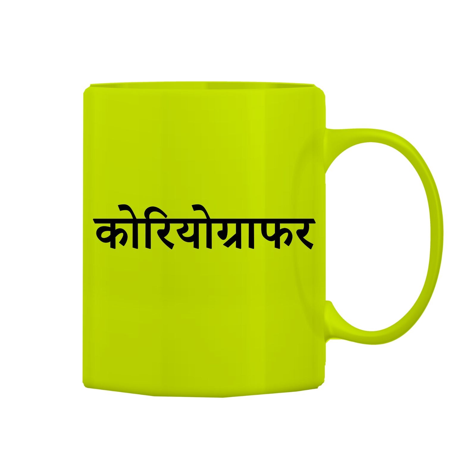 Choreographer Mug M-CR112 Desichalchitra