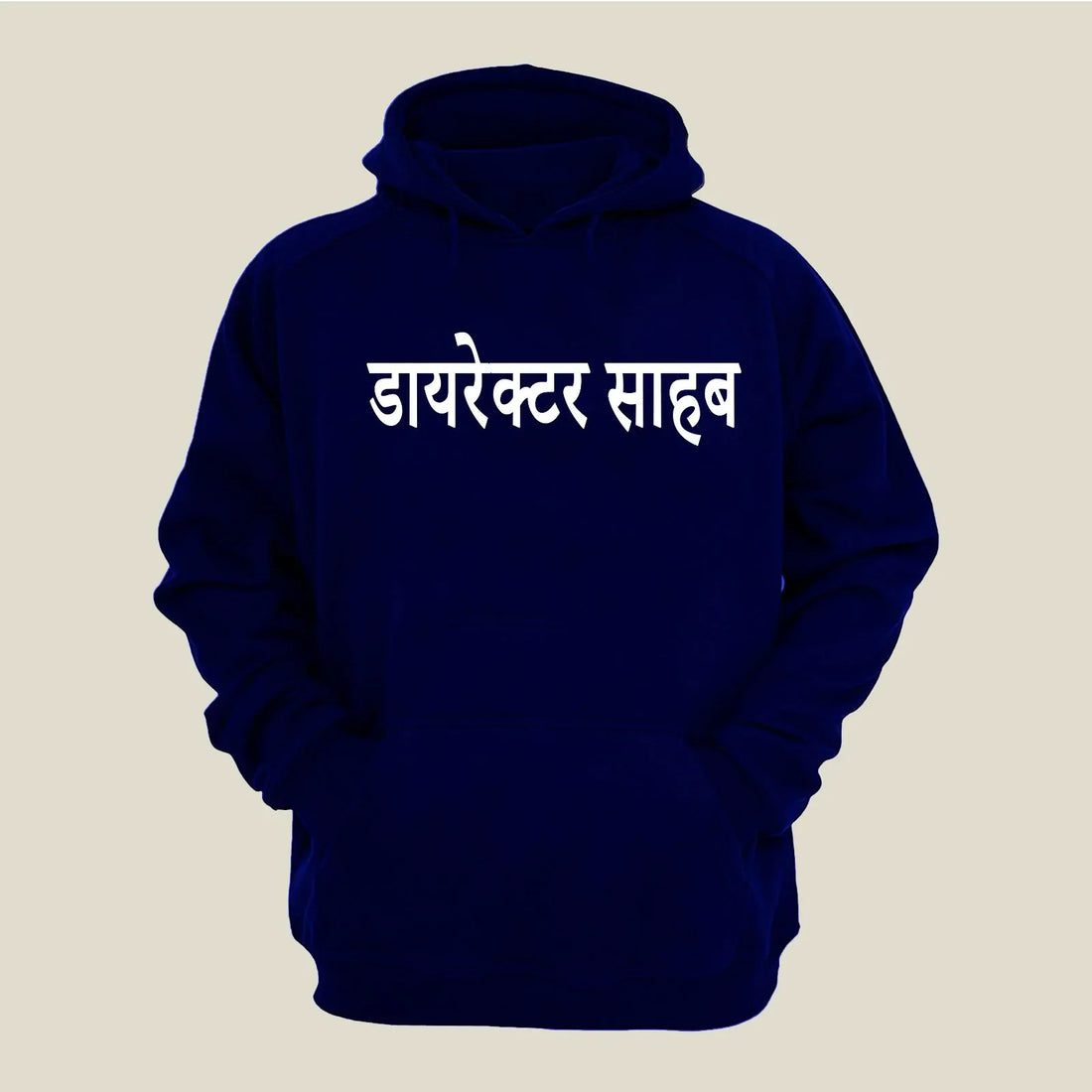 Director Hoodie H-DIR109 Desichalchitra