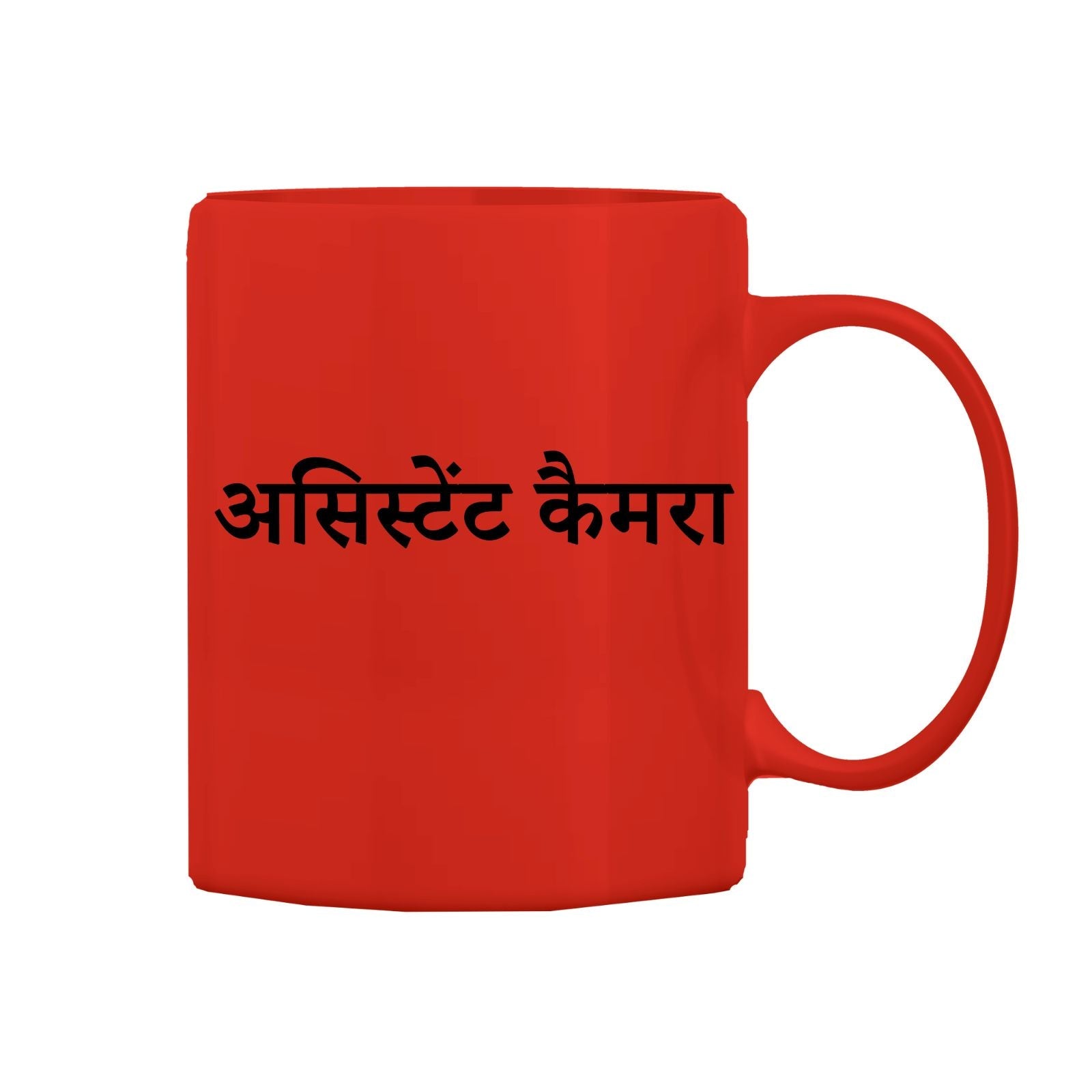 Assistant Camera Mug M-ATC112 Desichalchitra