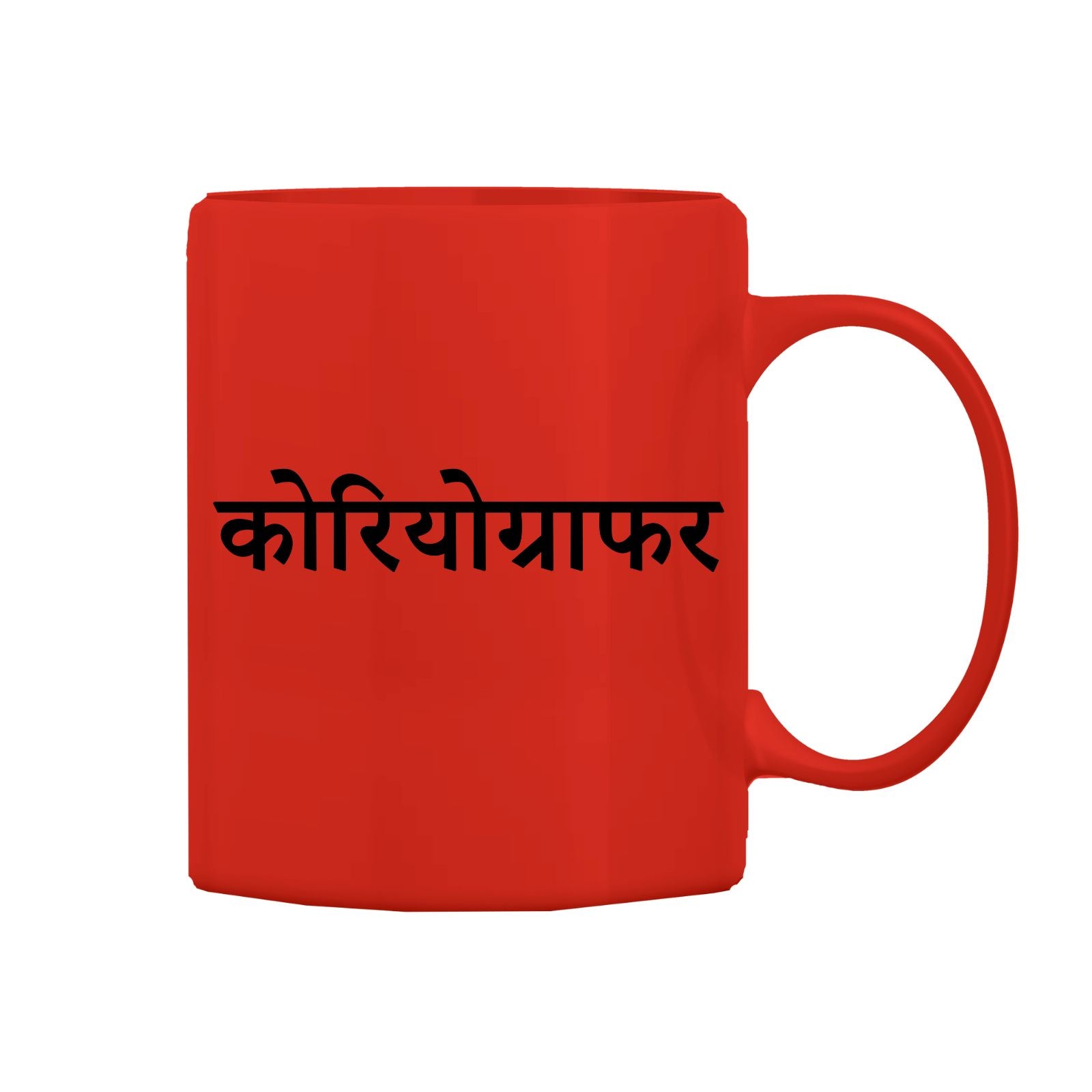 Choreographer Mug M-CR112 Desichalchitra