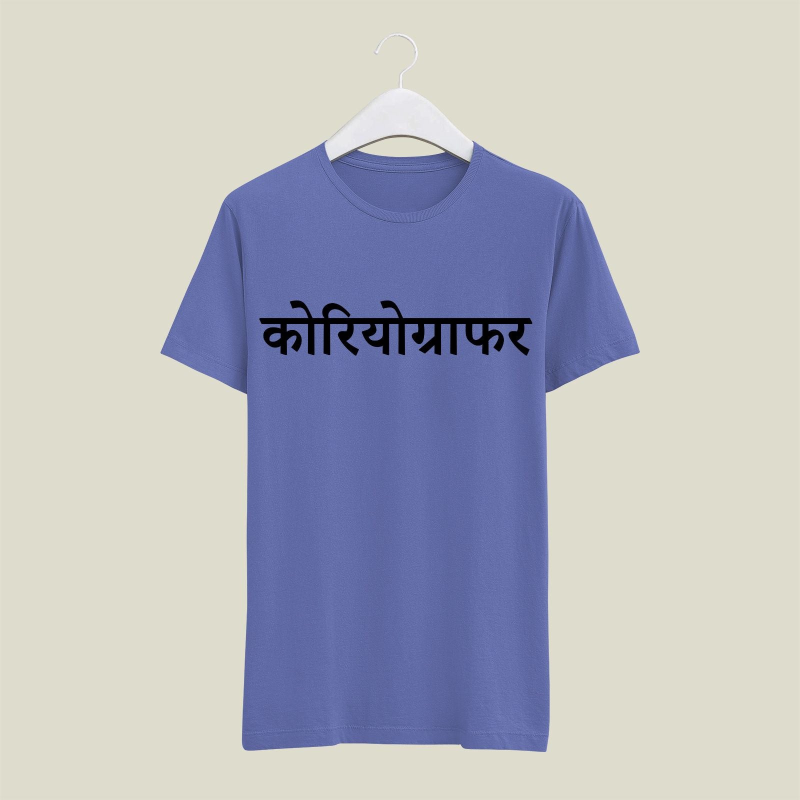 Choreographer T-Shirt T-CR112 Desichalchitra
