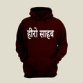 Actor Hoodie H-AC8 Desichalchitra
