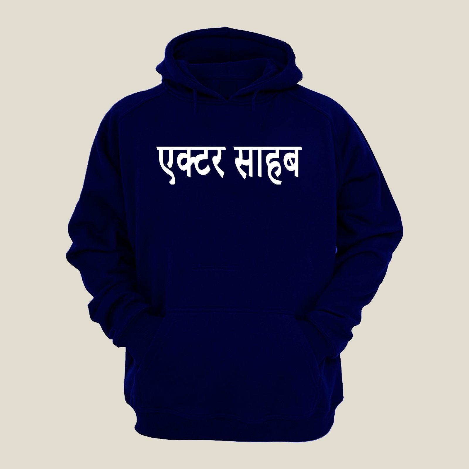 Actor Hoodie H-AC9 Desichalchitra