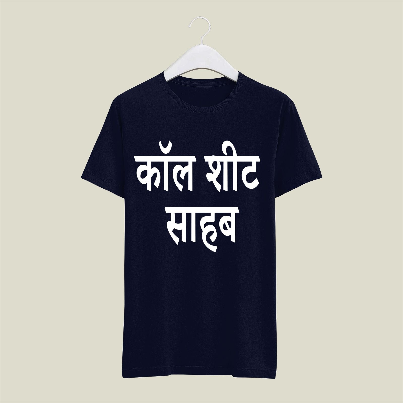 Assistant Director T-Shirt T-AD9 Desichalchitra