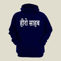 Actor Hoodie H-AC8 Desichalchitra