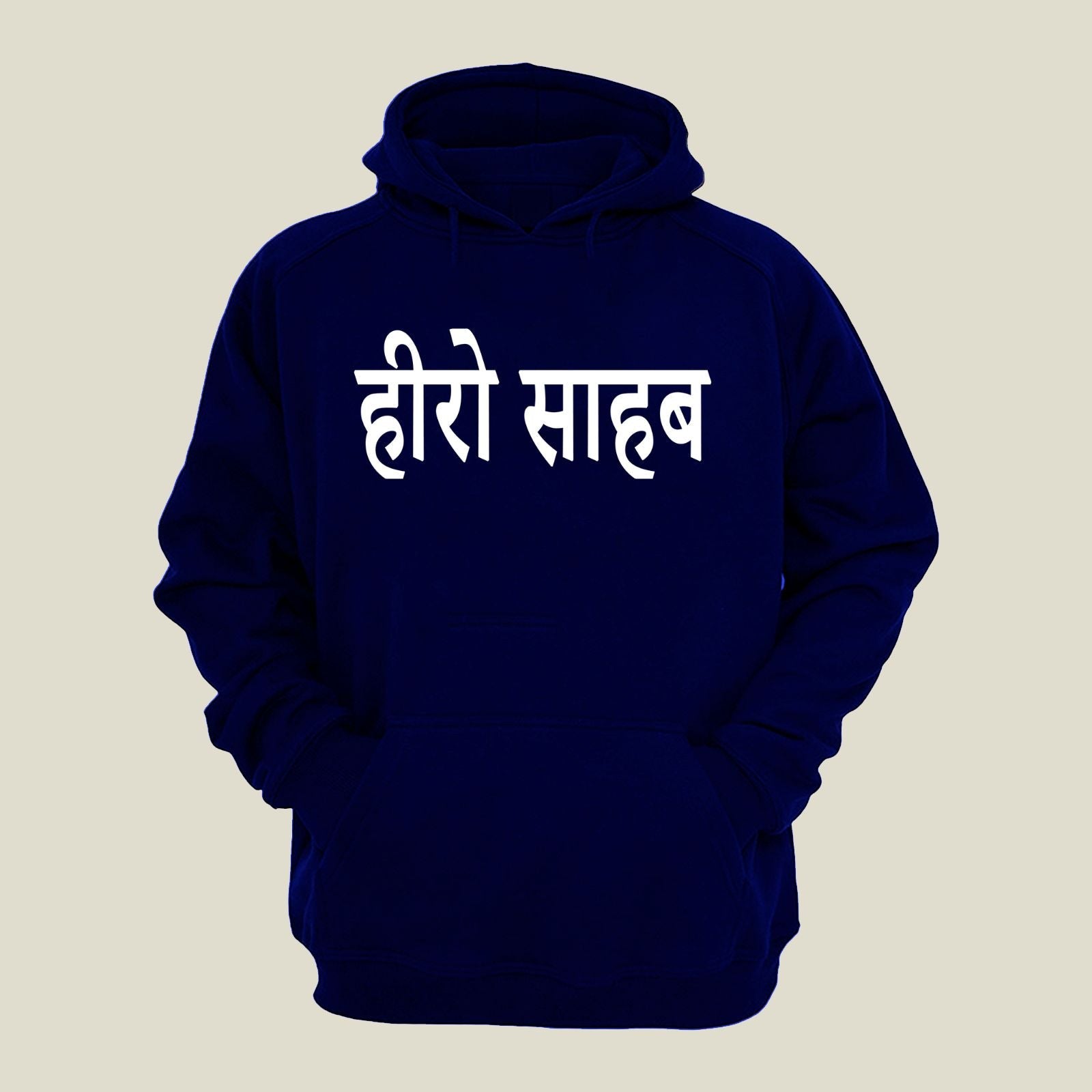 Actor Hoodie H-AC8 Desichalchitra
