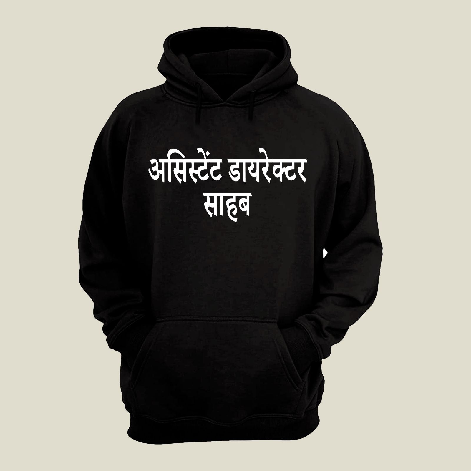 Assistant Director Hoodie H-AD8 Desichalchitra