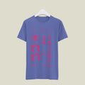 Camera Patent T-Shirt T-CMP13 Desichalchitra