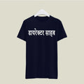 Director T-Shirt T-DIR109 Desichalchitra