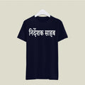 Director T-Shirt T-DIR111 Desichalchitra
