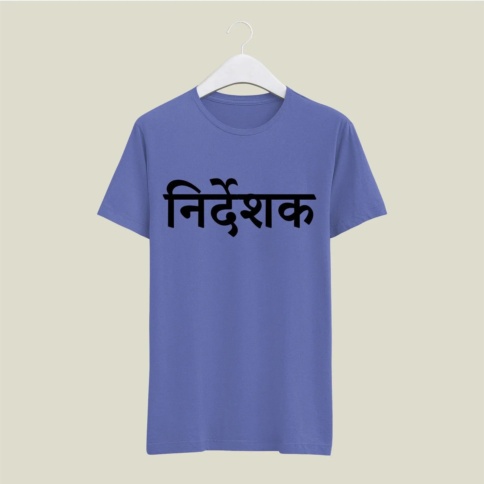Director T-Shirt T-DIR112 Desichalchitra