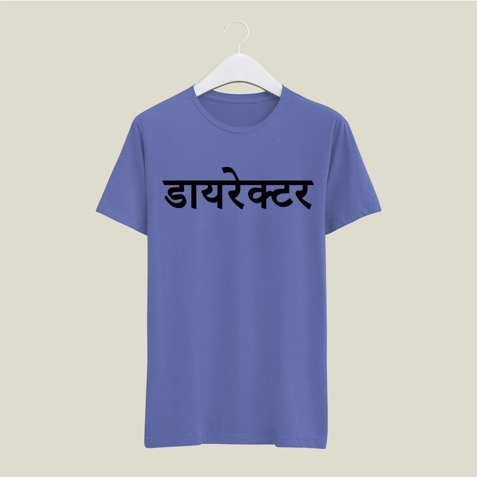 Director T-Shirt T-DIR118 Desichalchitra
