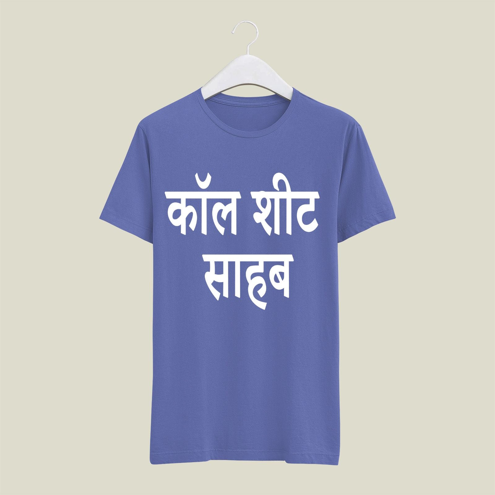 Assistant Director T-Shirt T-AD9 Desichalchitra