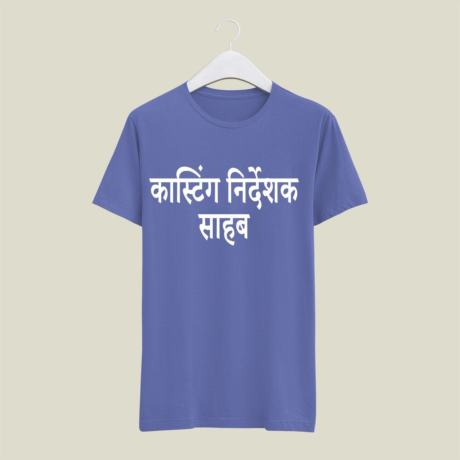 Casting Director T-Shirt T-CD8 Desichalchitra
