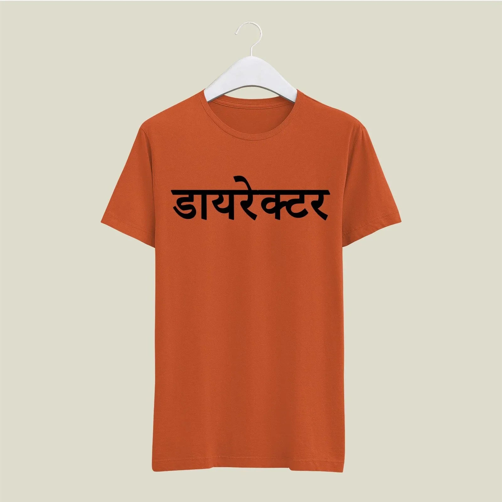 Director T-Shirt T-DIR118 Desichalchitra