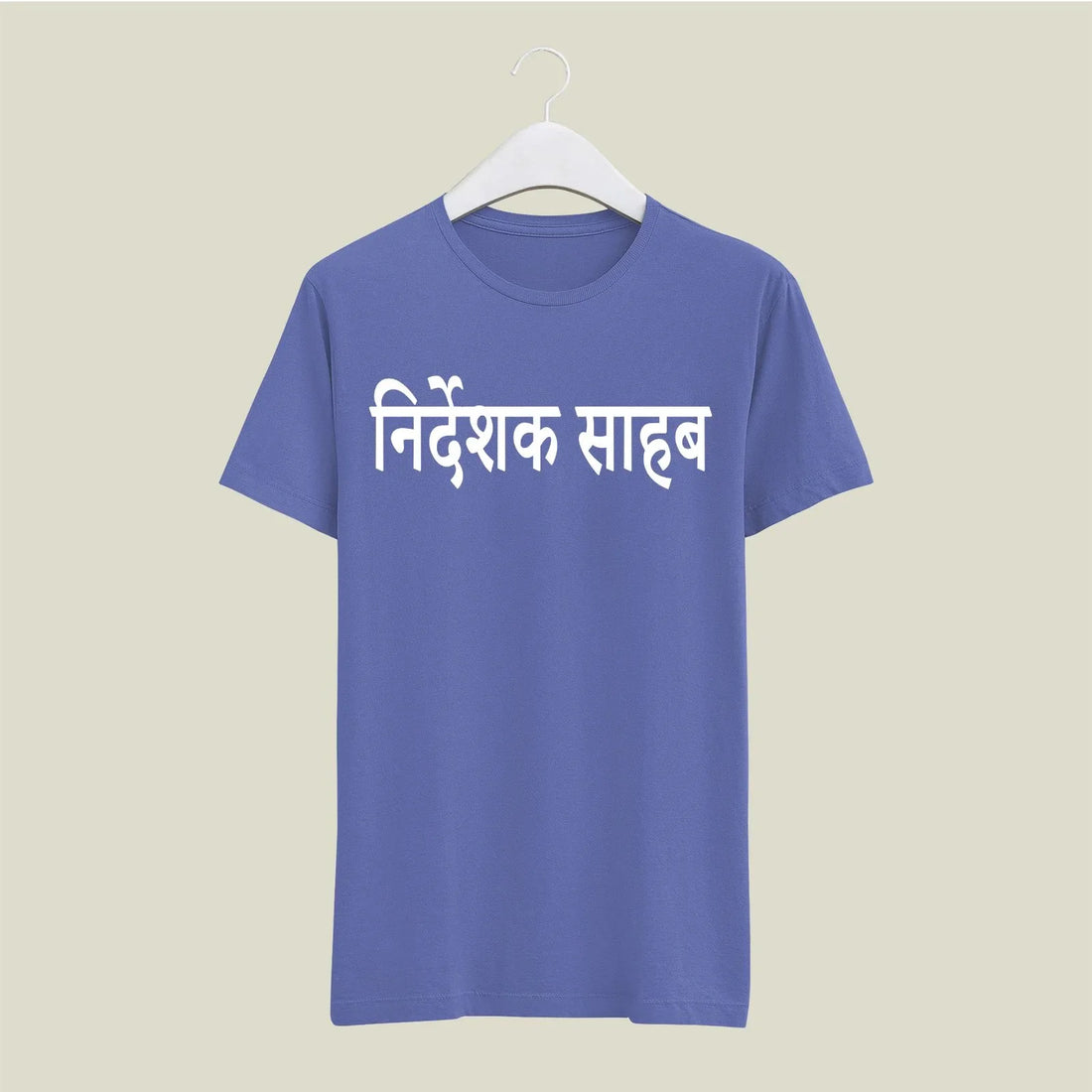 Director T-Shirt T-DIR111 Desichalchitra