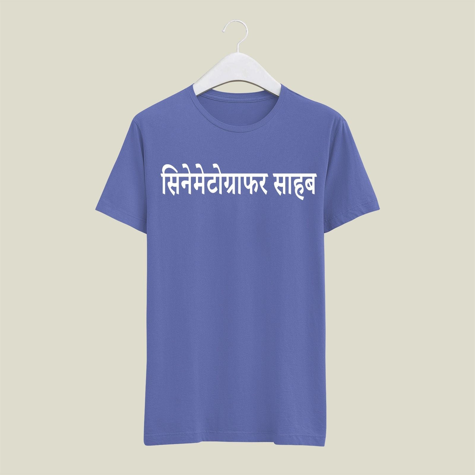 Cinematographer T-Shirt T-CIN12 Desichalchitra