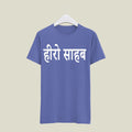 Actor T-Shirt T-AC8 Desichalchitra