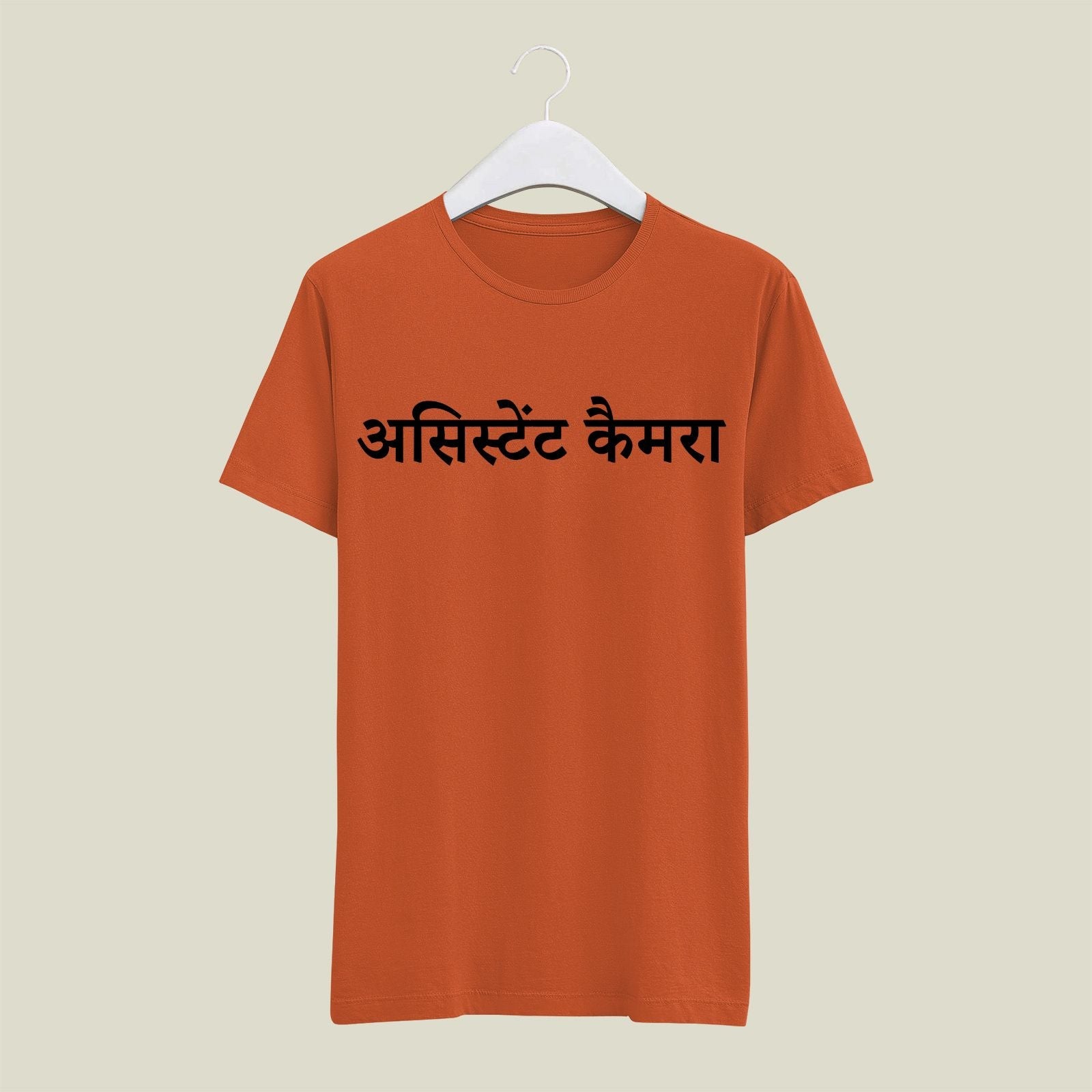 Assistant Camera T-Shirt T-ATC112 Desichalchitra
