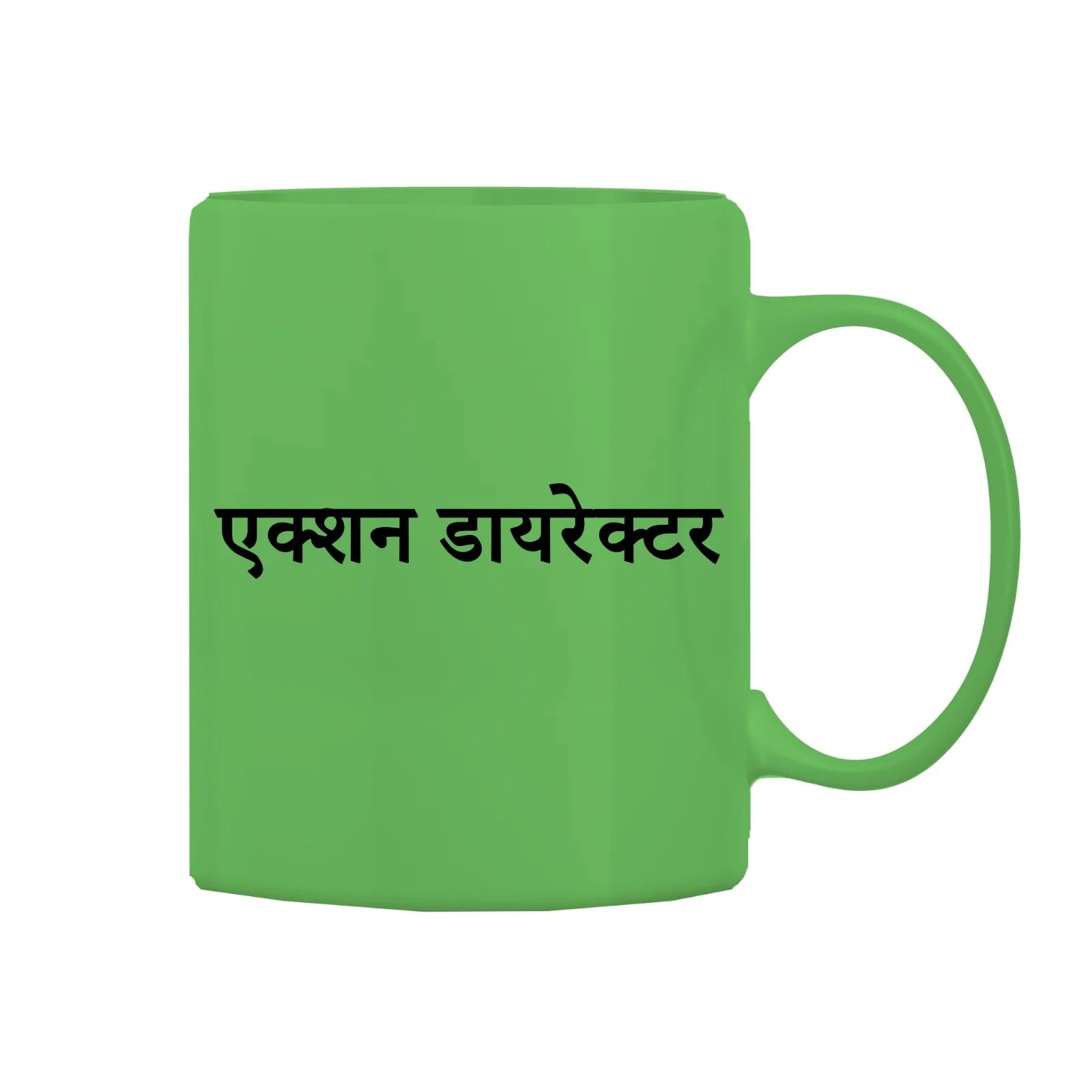 Action Director Mug M-ACD112 Desichalchitra