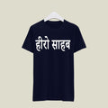Actor T-Shirt T-AC8 Desichalchitra