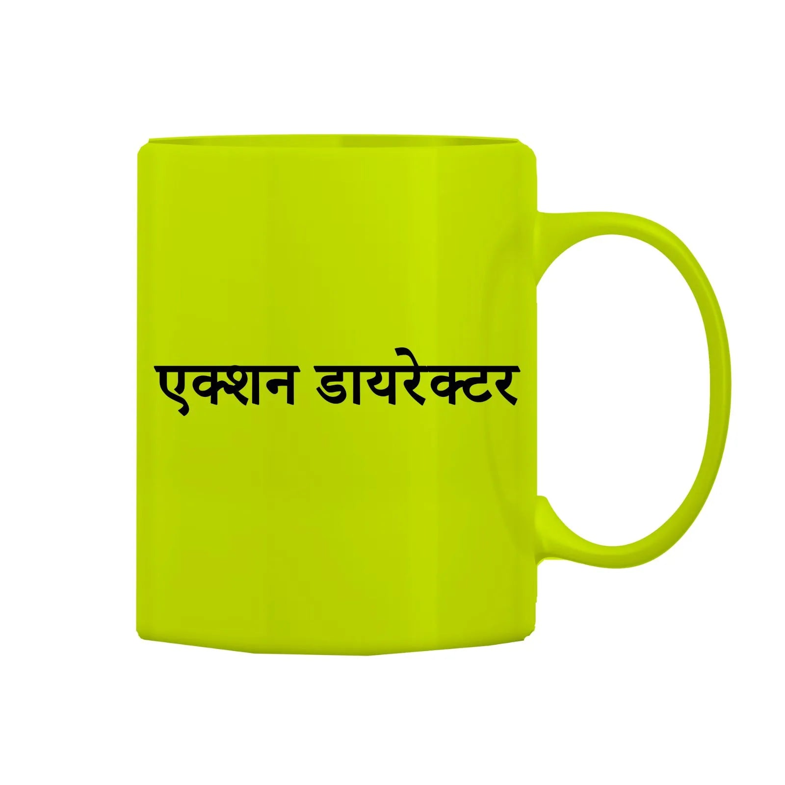 Action Director Mug M-ACD112 Desichalchitra