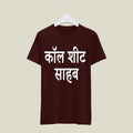 Assistant Director T-Shirt T-AD9 Desichalchitra