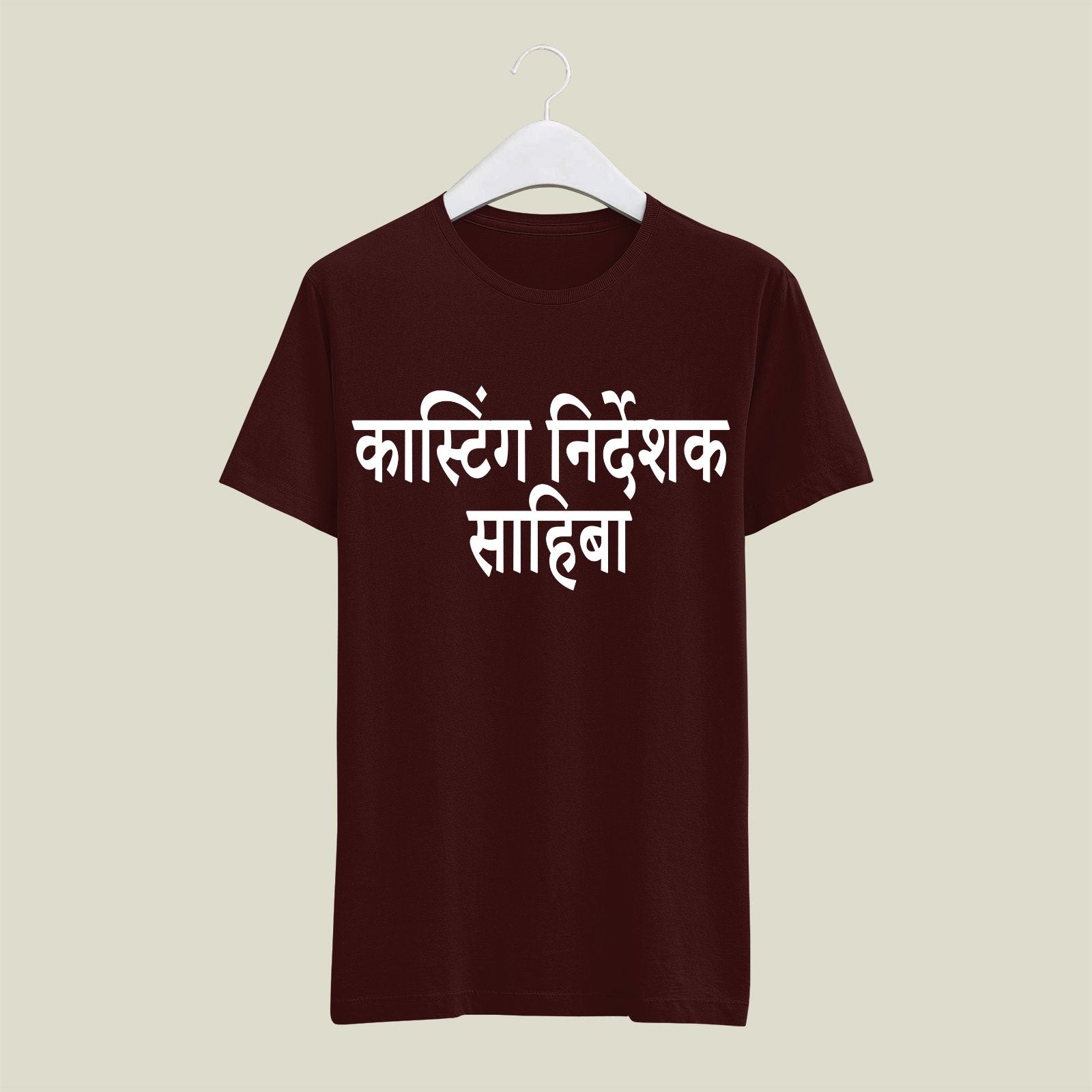Casting Director T-Shirt T-CD5 Desichalchitra