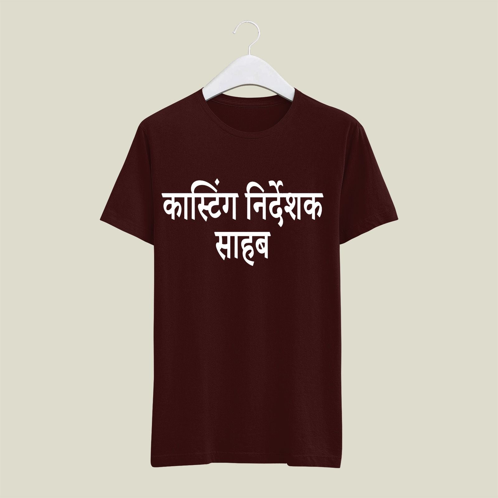 Casting Director T-Shirt T-CD8 Desichalchitra