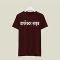 Director T-Shirt T-DIR109 Desichalchitra
