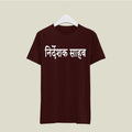 Director T-Shirt T-DIR111 Desichalchitra
