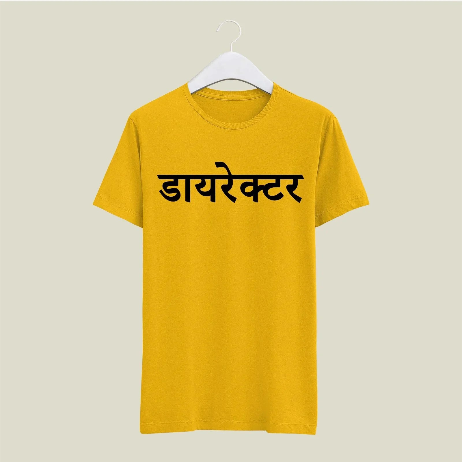 Director T-Shirt T-DIR118 Desichalchitra