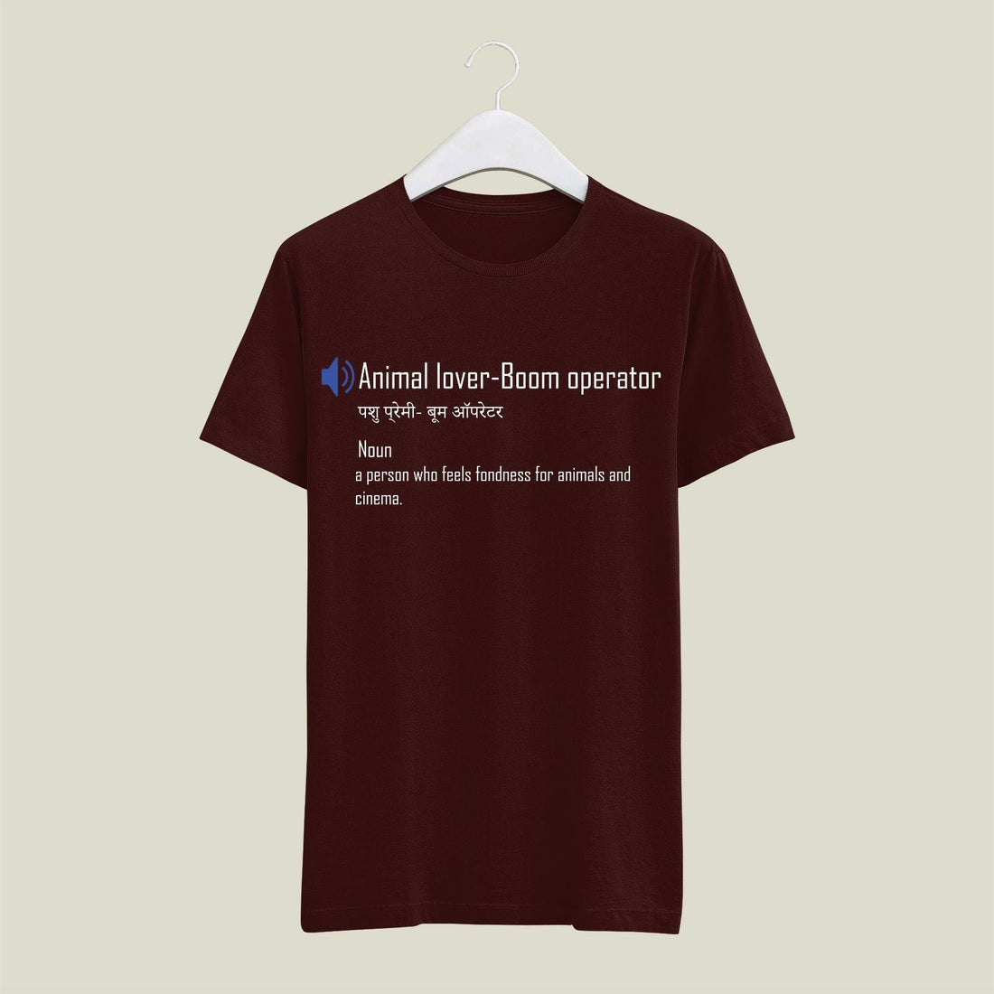 Boom Operator T-Shirt T-BM147 Desichalchitra