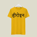 Actress T-Shirt T-ACS127 Desichalchitra