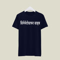 Cinematographer T-Shirt T-CIN12 Desichalchitra