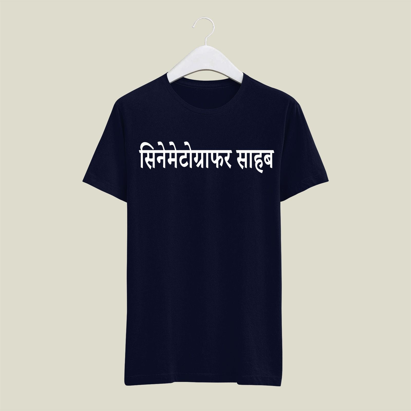 Cinematographer T-Shirt T-CIN12 Desichalchitra