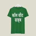 Assistant Director T-Shirt T-AD9 Desichalchitra