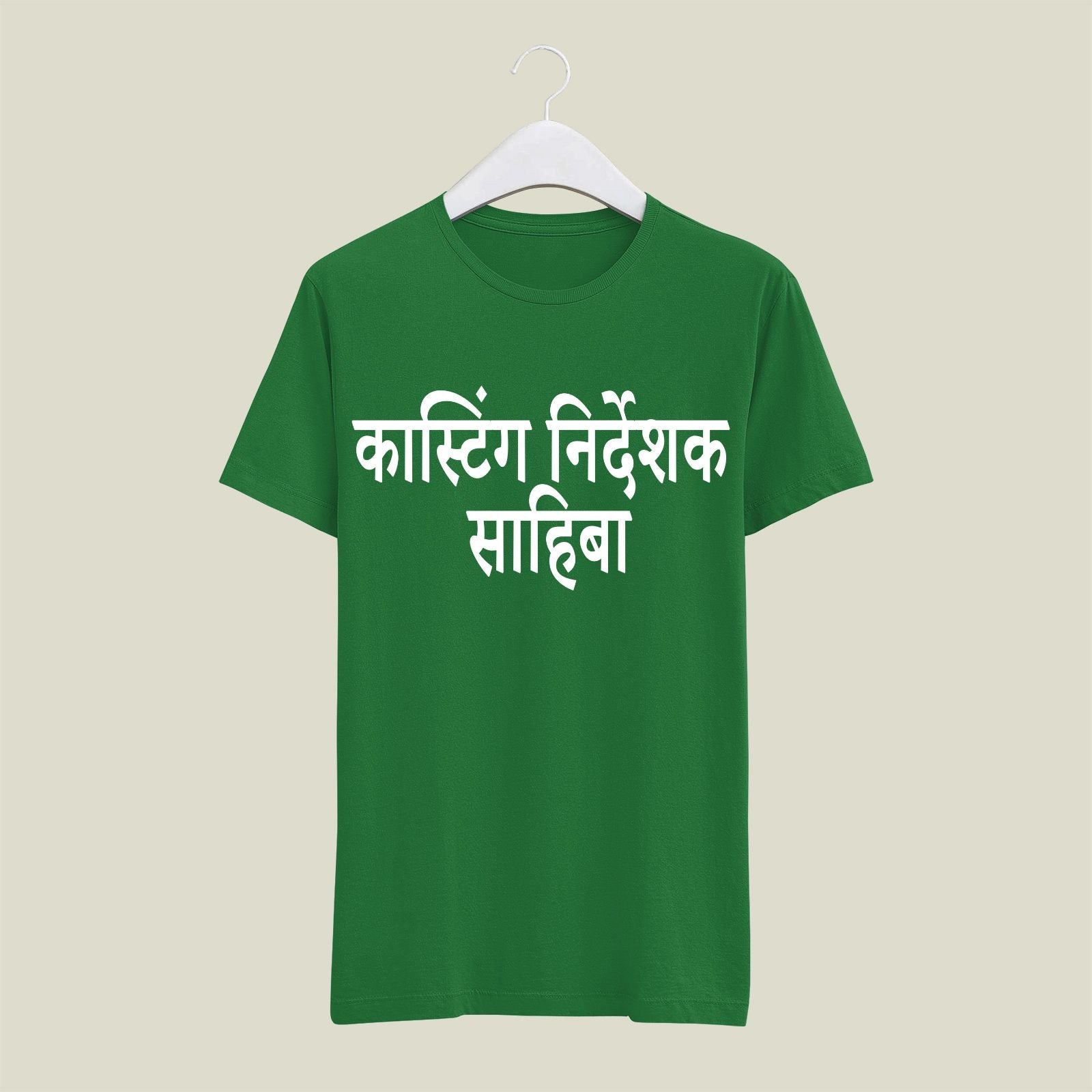 Casting Director T-Shirt T-CD5 Desichalchitra