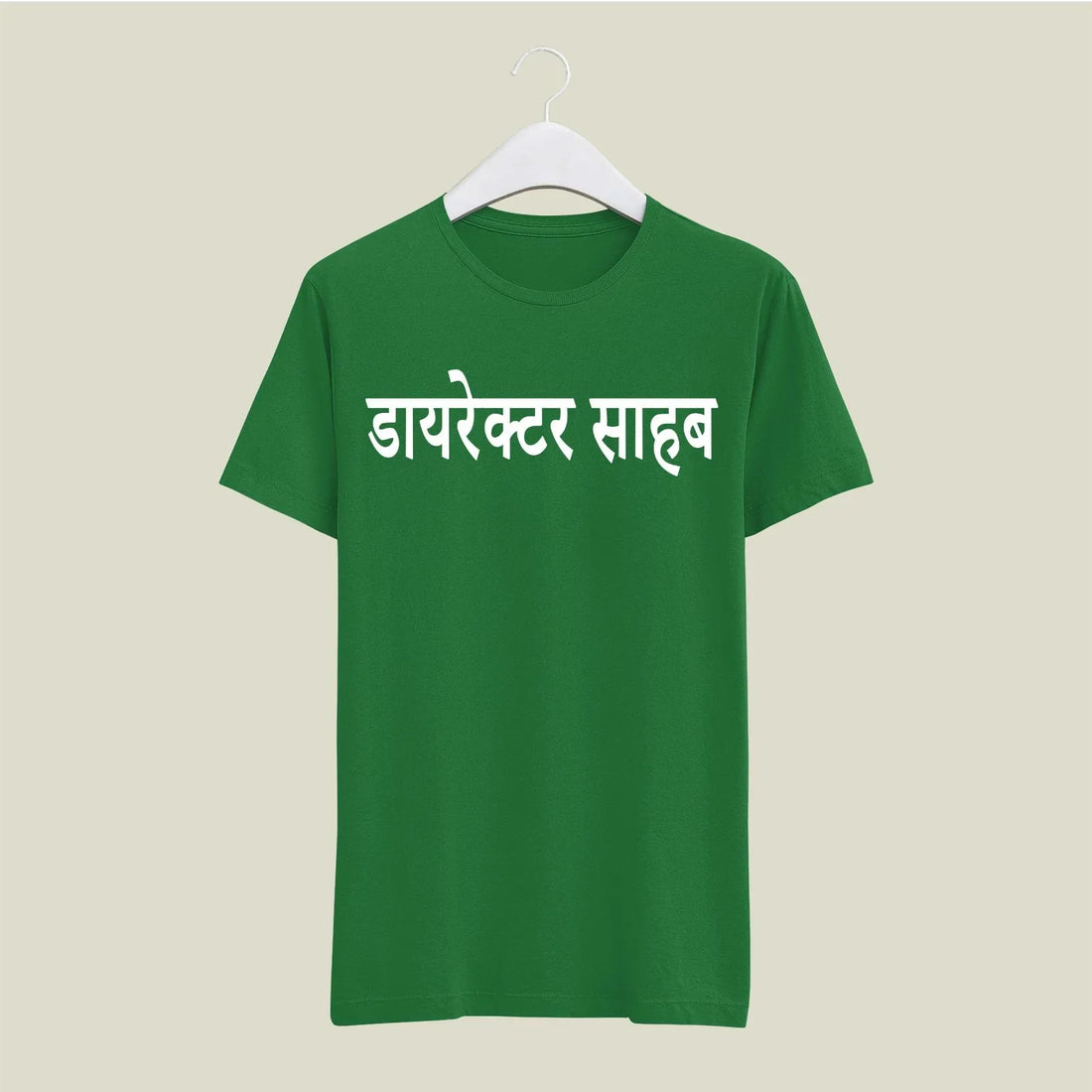 Director T-Shirt T-DIR109 Desichalchitra